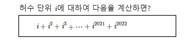 korean math problem