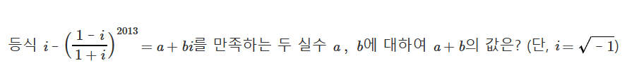 korean math problem